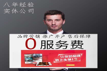 头条信息流内容变现技巧